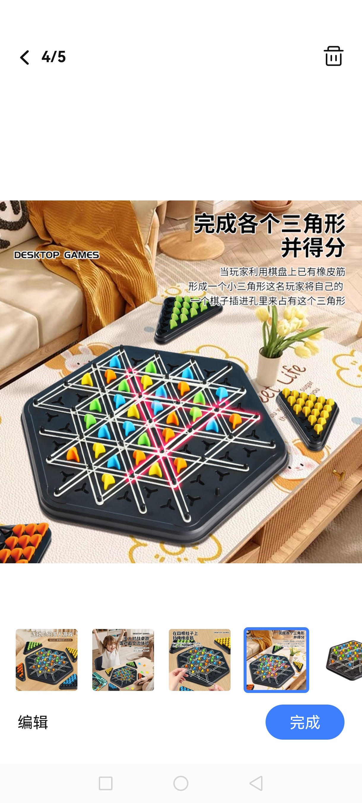 체인 체스 데스크탑 교육 게임 가족 부모-자녀 대화형 게임은 어린이의 논리적 사고 교육 장난감을 운동합니다.