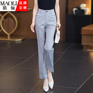 
Maoli suit pants for women in summer thin high-waisted slim casual pants small versatile straight pants nine-point cigarette tube harem pants