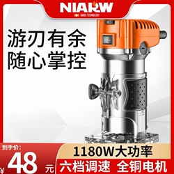 German Imported Woodworking Trimming Machine Tool, Inverted Electric Wood Router for Carving and Hole Cutting, Industrial-Grade Multifunctional Aluminum-Plastic Router