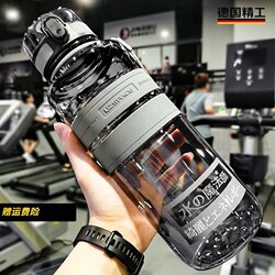 German Tritan Sports Water Cup, Extra Large Capacity Water Cup, High Temperature Resistant Fitness Cup for Boys, Outdoor Students