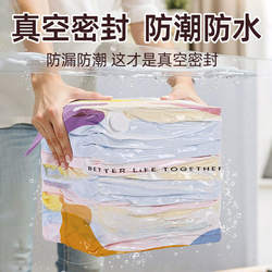 Vacuum Compression Bags, No-Pump Required, Thickened Clothing Storage Bags, Specialized Sealed Travel Bags for Clothes, Quilts, and Luggage