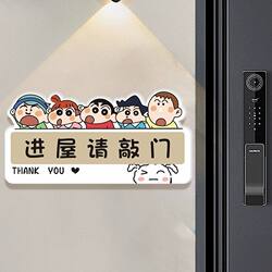 Please Knock on the House, Sign, Reminder Sign, Wall Sticker, Please Do Not Disturb When Resting, Boy, Girl, Kidsren's Room Door Sign