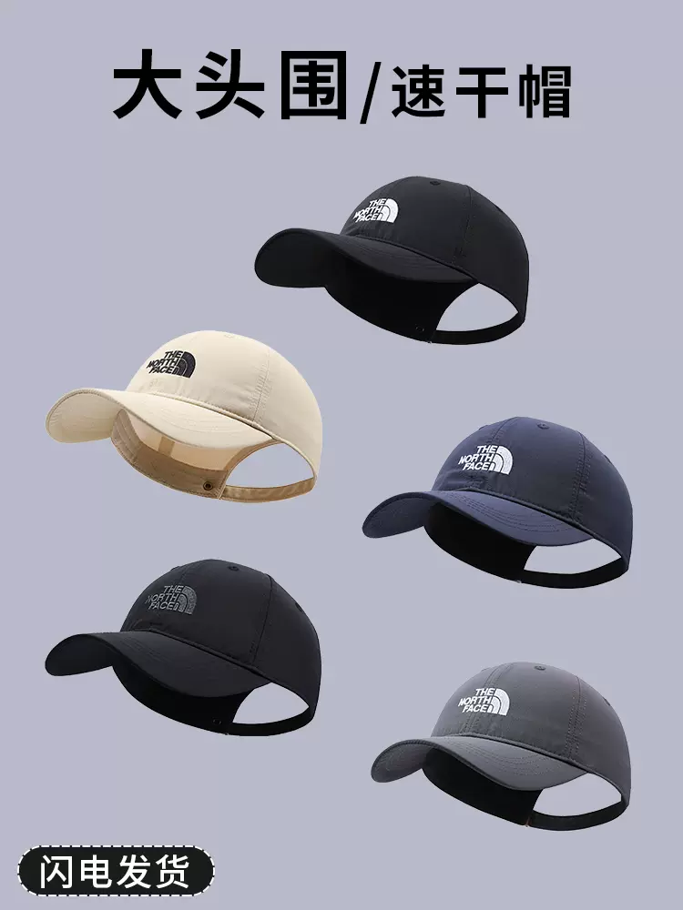 北诺（BETONORAY）帽子男潮四季通用棒球帽遮阳防晒帽女户外运动嘻哈帽