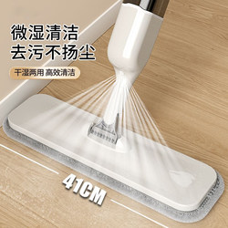 Japanese Imported Spray Mop, 2025 Model, Household Floor Cleaning Tool, Hands-Free Mop, One-Sweep Clean