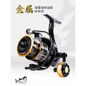 SHIMANO STELLA - 優惠推薦- 2024年4月