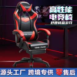Gaming Chair, Ergonomic Chair, Reclining Office Chair, Swivel Computer Chair, Rolling Chair