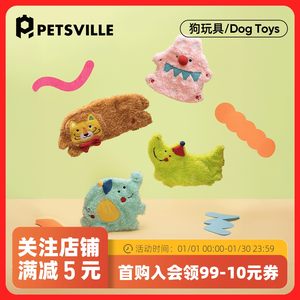 
Paisie circus sound paper dog toy zoo plush sound puppy puppy pet cat toy