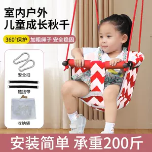 掛小孩掛鉤- Top 1000件掛小孩掛鉤- 2024年3月更新- Taobao