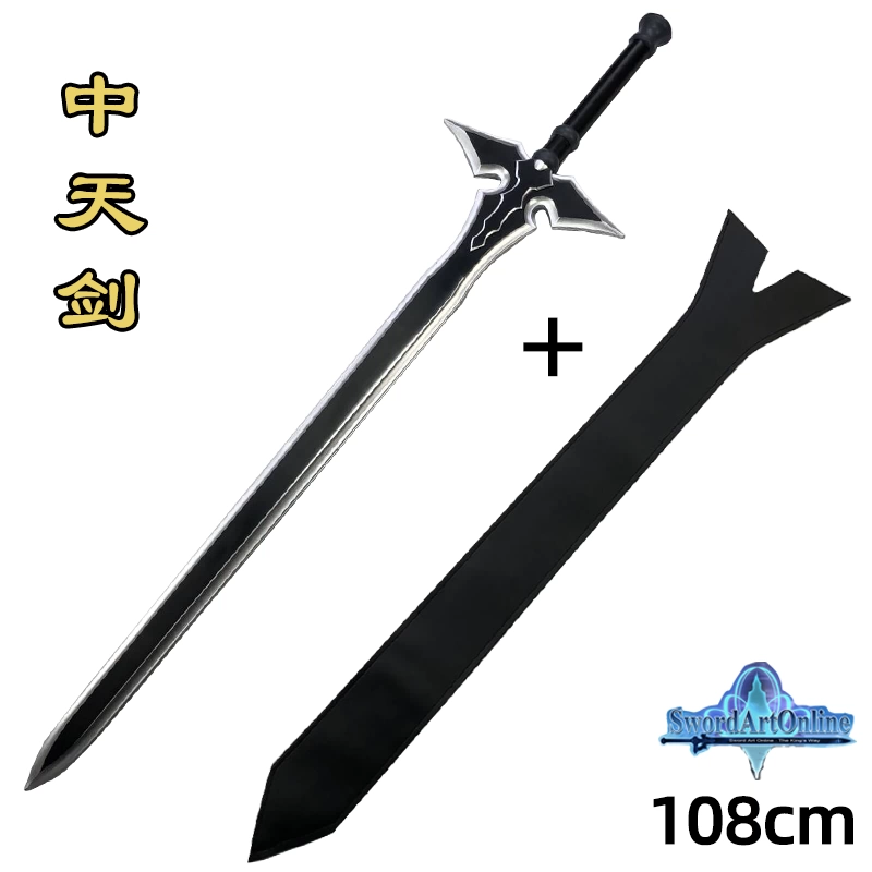 火影忍者断刀斩首大刀桃地再不斩武器忍刀七人众装备橡胶道具刀剑