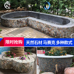 Natural Stone Mosaic Cultural Stone Background Wall Garden Outdoor Fish Pond Pond Flower Bed Curved Courtyard Edge Stone