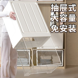Transparent Storage Box Drawer-Type Household Clothes Underwear Toy Storage Box Wardrobe Desktop Storage Cabinet Organizer Box