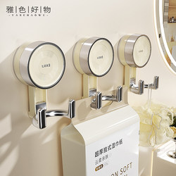Suction Cup Hook, No-Drill Bathroom Towel and Tissue Holder, Multifunctional Double-Headed Traceless Strong Adhesive Hook