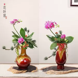 辰砂花瓶- Top 100件辰砂花瓶- 2024年5月更新- Taobao