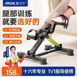 Aigore's Popular Mini Bicycle, Foldable Home Leg Training Exercise Equipment, Fitness Stepper for the Elderly