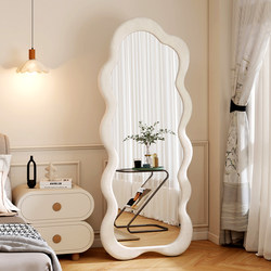 Creative Cream-Colored Full-Length Mirror, Floor-Standing Mirror for Home Use, Uniquely Shaped Dressing Mirror for Girls' Bedroom, Light Luxury Fitting Mirror