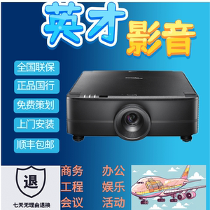 
Optoma MSU611/601/MEU611/MEU601/MNU601 Laser Conference and Exhibition Hall Projector Outdoor MTU-601 Engineering Projector