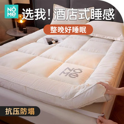 Nome Mattress Tatami Mattress Cotton Mattress Dormitory Mattress Single Soft Mat Folding Mat