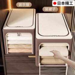 Japanese Wardrobe Storage Box Organizer, Fabric Large-Capacity Foldable Clothes Storage Box, Home Layering Organizer