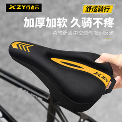 Ultra-Soft Bicycle Seat Cover to Prevent Butt Pain, Thickened and Suitable for Xds Giant Mountain and Road Bikes, Sun Protection Seat