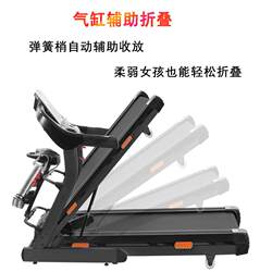 Multifunctional Silent Treadmill for Home Use, Gym Equipment, Foldable Mini Indoor Electric Treadmill