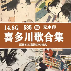 浮世绘春画- Top 100件浮世绘春画- 2024年4月更新- Taobao