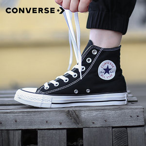 Converse men's and women's shoes ALL Star classic high -top canvas shoes sports casual shoes white board shoes
