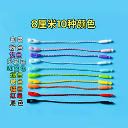 Name Tag Lanyard with Special Buckle, Reusable, Washable, Non-Fading, Buckle Design, No Knotting Required, for Shoes and Clothing