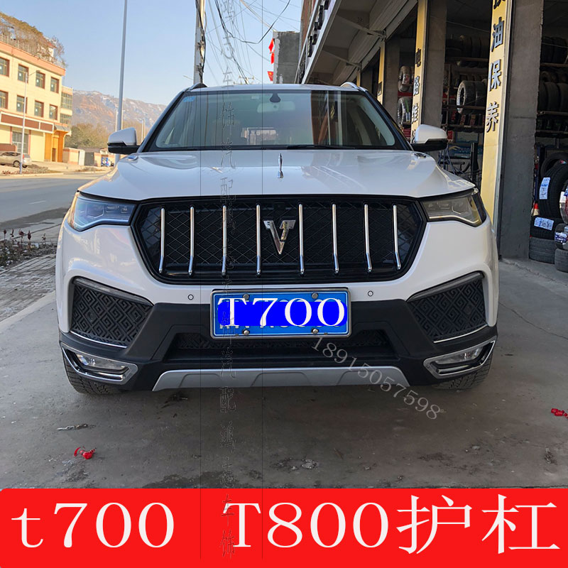 ZOTYE T700   ĸ   T800   ĸ , 浹  ,  ֺ  忡  -