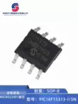 ic 4017 có chức năng gì Chip vi điều khiển PIC16F15313-I/SN SOP-8 hoàn toàn mới có thể được lập trình thay mặt bạn chức năng lm358 chức năng của lm317