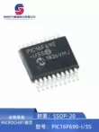 Chip vi điều khiển PIC16F690-I/SS SSOP-20 SMD hoàn toàn mới PIC16F690 chức năng ic chức năng ic 7447 IC chức năng