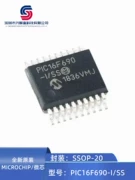 Chip vi điều khiển PIC16F690-I/SS SSOP-20 SMD hoàn toàn mới PIC16F690 chức năng ic chức năng ic 7447
