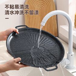 Maifan Stone Grill Pan, Korean-Style Barbecue Plate, Compatible with Cassette Stove and Induction Cooker, Suitable for Barbecue, Teppanyaki, Outdoor Camping