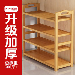 Super Stable Shoe Rack, Household Floor-Standing Simple Shoe Rack, Multi-Layer Storage Rack, Dormitory Entryway Space-Saving Storage Small Shoe Cabinet