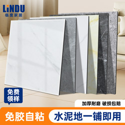 Pvc Floor Stickers Are Self-Adhesive, Thickened, Wear-Resistant, Waterproof, Non-Slip, and Are Suitable for Directly Laying on Cement Floors