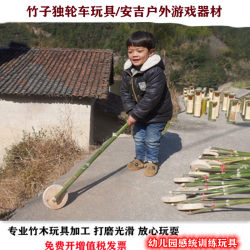 Kindergarten outdoor toy car bamboo trolley