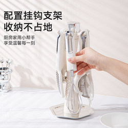 Kitchen Gadget Set for Home Use: Peeler, Strainer, Bottle Opener, Grater, Multifunctional Seven-Piece Tool Set
