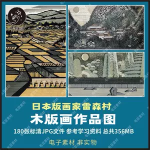 木刻版画作品- Top 500件木刻版画作品- 2024年4月更新- Taobao