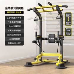 Horizontal Bar for Home Indoor Pull-Ups, Single Bar Floor-Mounted Hanging Bar, Home Fitness Equipment, No Drilling Required, for Adults