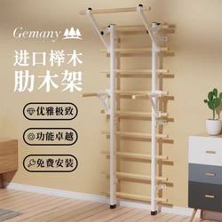 Ribbed Wooden Frame Indoor Rehabilitation Training Leg Press Climbing Frame Home Pull-Up Fitness Equipment Dance Room Stretching