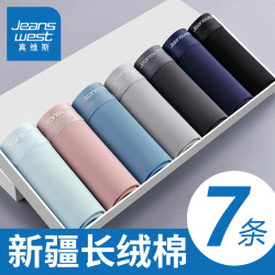 Jeanswest Men's Underwear, Men's Pure Cotton Boxer Briefs, Comfortable, Breathable, Loose-Fitting Sports Shorts, Shorts for Boys