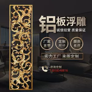 铜艺屏风- Top 50件铜艺屏风- 2024年4月更新- Taobao