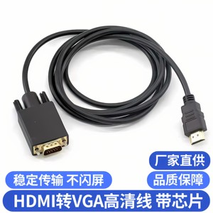 hdmi to vga cable HD desktop computer display cable laptop converter head video conversion