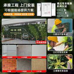 Green plant wall simulated plant wall balcony plastic interior decoration background outdoor green artificial wall bionic fake lawn