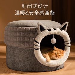 German Cat Nest, Suitable for All Seasons, Enclosed, Safe, Warm in Winter, Super Large Cat Bed House, Kitten Pet Nest