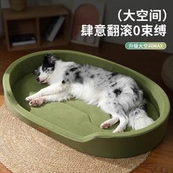 German Dog Bed for All Seasons, Removable and Washable, Suitable for Large Dogs, Stain-Resistant and Bite-Resistant, Cat Bed, Lazy Sofa, Dog Sleeping Bed