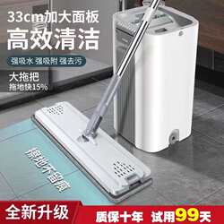 Thickened lazy hand-washable household scratch mop bucket mop artifact flat mop kitchen mop