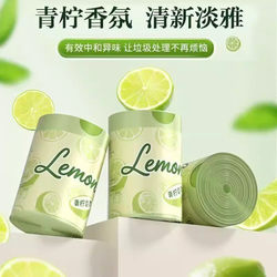 Lime-Scented Kitchen Trash Bags, Household Use, Extra Large and Thick, Printed Drawstring Plastic Bags, Durable