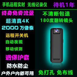 American Wireless Camera, Plug-In-Free, Home Mobile Phone Remote Shooting Video Monitor, High-Definition Night Vision Camera