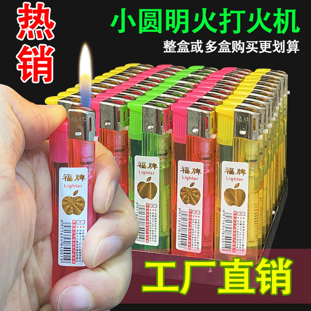 Special price classic open flame lighter purchase price transparent inflatable plastic explosion-proof factory direct sales disposable lighter