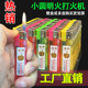 Special price classic open flame lighter purchase price transparent inflatable plastic explosion-proof factory direct sales disposable lighter